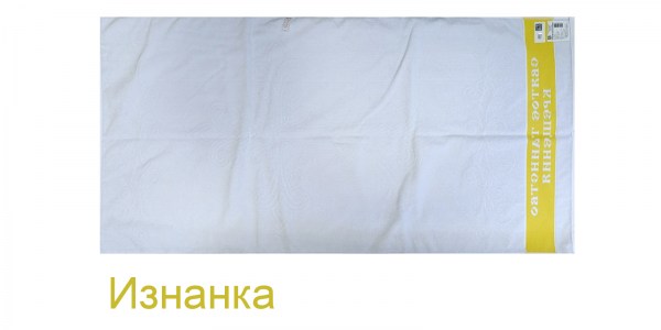 Крещение жёлтый изнанка